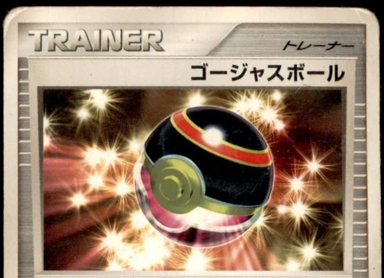 Luxury Ball [1st-Edition]
